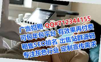 广东生子会展门市部